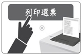 chi voting instructions step6